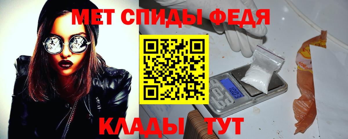 Амфетамин  АМФ VHQ  Вход с VPN  Холмск 
