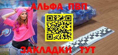 трава Новокубанск