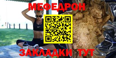 спайс Новодвинск