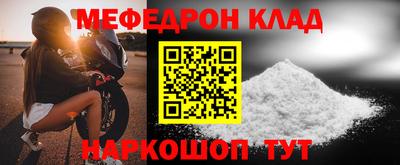 трава Новокубанск