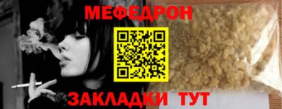 спайс Новодвинск