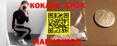 альфа пвп Новозыбков