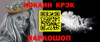 трава Новокубанск