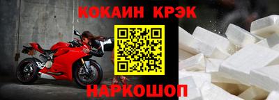 спайс Новодвинск