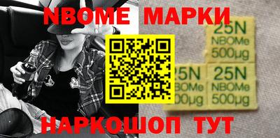 спайс Новодвинск