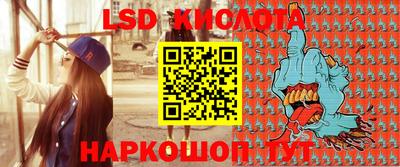 трава Новокубанск