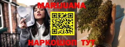 спайс Новодвинск