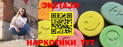 альфа пвп Новозыбков