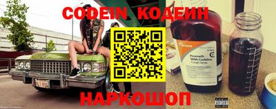 спайс Новодвинск