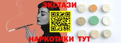 альфа пвп Новозыбков