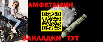 альфа пвп Новозыбков