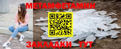 спайс Новодвинск