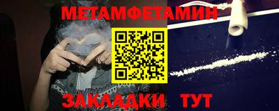 спайс Новодвинск