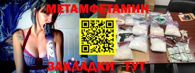 трава Новокубанск