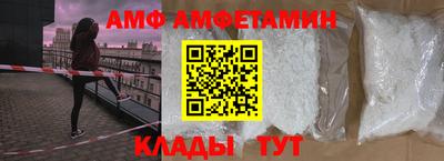трава Новокубанск