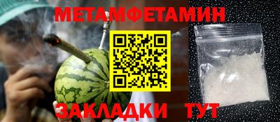 трава Новокубанск