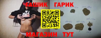 спайс Новодвинск