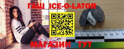 трава Новокубанск