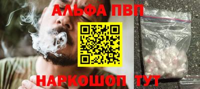 спайс Новодвинск
