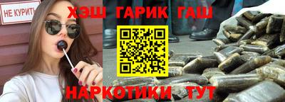 спайс Новодвинск