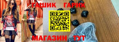 спайс Новодвинск