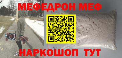 трава Новокубанск