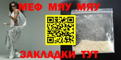 трава Новокубанск