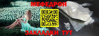 спайс Новодвинск