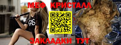 спайс Новодвинск