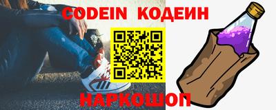 трава Новокубанск