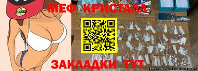 трава Новокубанск
