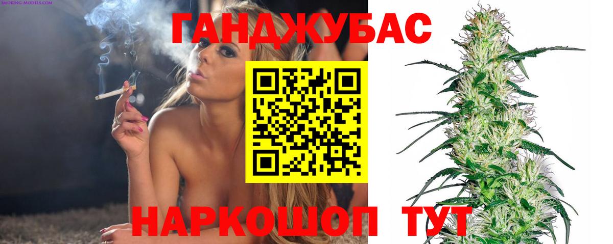 Холмск  Марихуана гибрид  Бошки марихуана LSD WEED  Бошки Шишки семена  Вход с VPN 